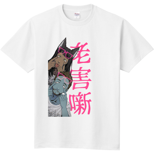 LowGuyTalkオリジナルTシャツ 定番Ｔシャツ