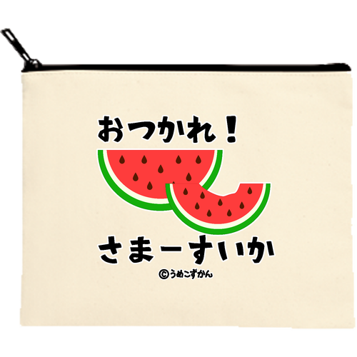 24時間限定タイムセール おつかれさまーすいか！キャンバスフラットポーチ（M）【白 その他