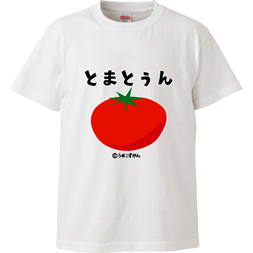 とまとぅん ハイクオリティーTシャツ
