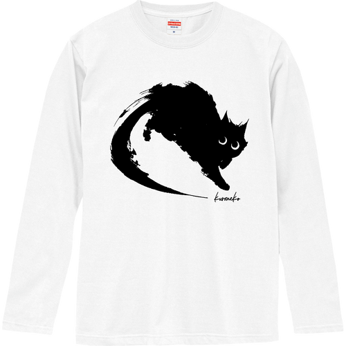 かっこ可愛い黒猫君 Tシャツ｜Qroovy（クルービー） - オリラボマーケット