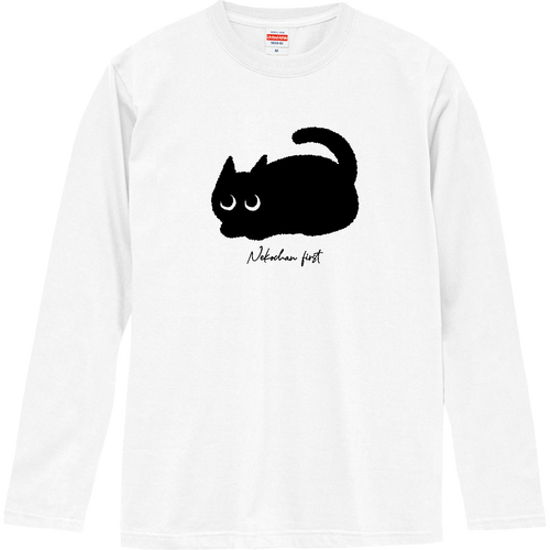 猫ちゃんファースト！ ロングスリーブTシャツ