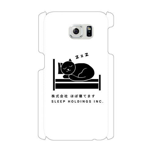 株式会社ほぼ寝てます Galaxy S6(SC-05G)
