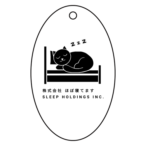 株式会社ほぼ寝てます アクリルキーホルダー　楕円型 (6cm)