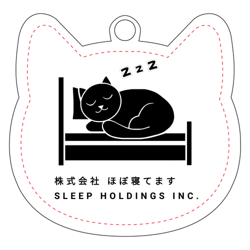 株式会社ほぼ寝てます ピック型アクリルキーホルダー(6cm)