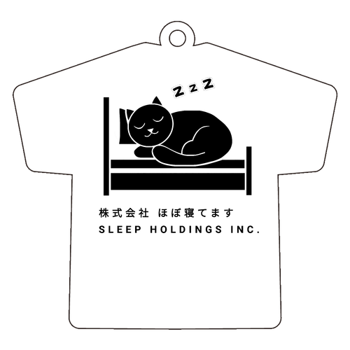 株式会社ほぼ寝てます アクリルキーホルダー Ｔシャツ型 (6cm)