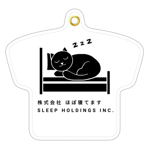 株式会社ほぼ寝てます レザーキーホルダー（Tシャツ型）