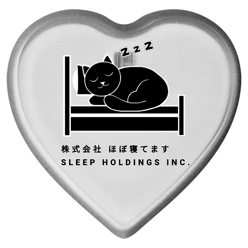 株式会社ほぼ寝てます ライティングバッジ ハート形
