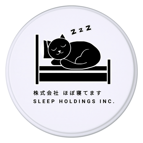 株式会社ほぼ寝てます コルン缶