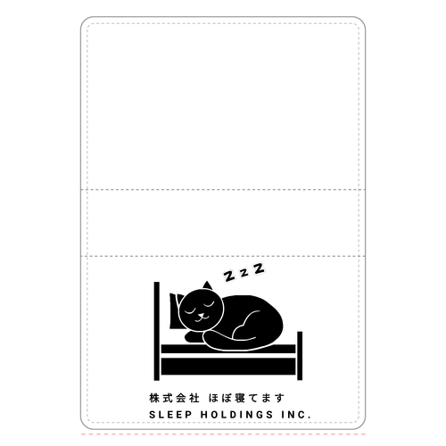 株式会社ほぼ寝てます 名刺ケース
