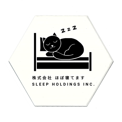 株式会社ほぼ寝てます 白雲石入り吸水コースター　六角