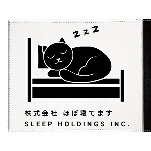 株式会社ほぼ寝てます メガネケース