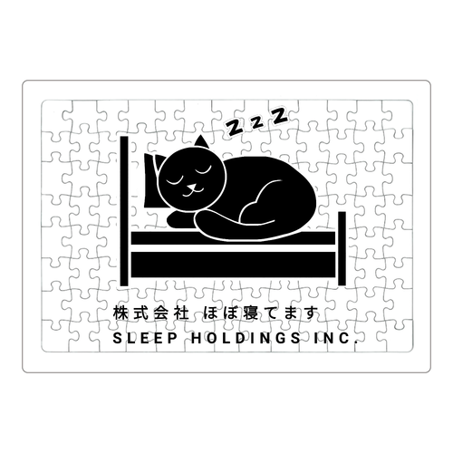 株式会社ほぼ寝てます ジグソーパズル A4サイズ 104ピース