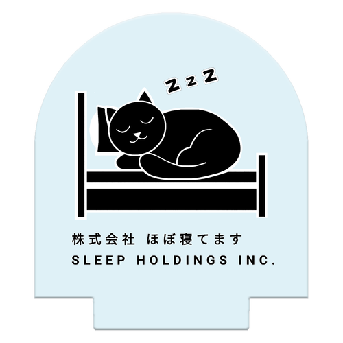 株式会社ほぼ寝てます ライティングスタンドミニ(釣鐘)