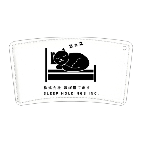 株式会社ほぼ寝てます 合皮レザー カップスリーブ