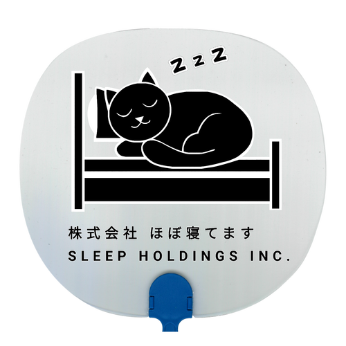 株式会社ほぼ寝てます 透明うちわ