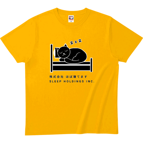 株式会社ほぼ寝てます ヘビーウェイトTシャツ