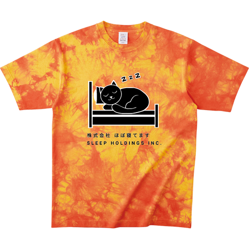 株式会社ほぼ寝てます タイダイＴシャツ