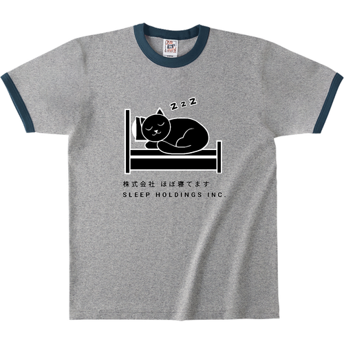株式会社ほぼ寝てます オープンエンドマックスウェイトリンガーTシャツ