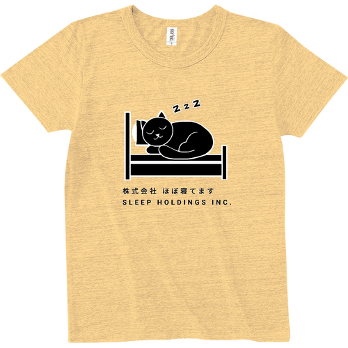 株式会社ほぼ寝てます トライブレンドTシャツ