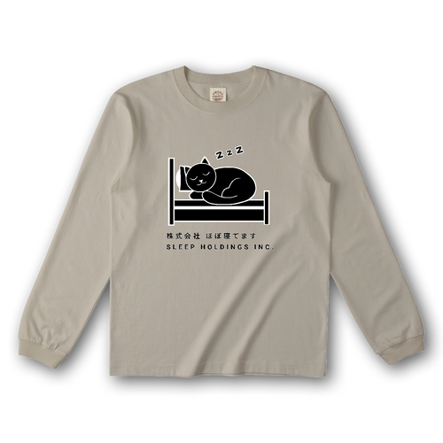 株式会社ほぼ寝てます オーガニックコットンロングスリーブTシャツ（リブ有り）