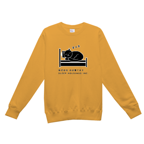 株式会社ほぼ寝てます レギュラーウェイトスウェットシャツ