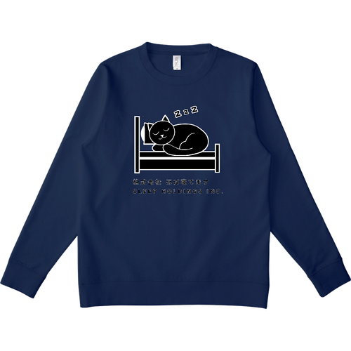 株式会社ほぼ寝てます スタンダードスウェットシャツ