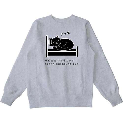 株式会社ほぼ寝てます ヘビーウェイトスウェットシャツ