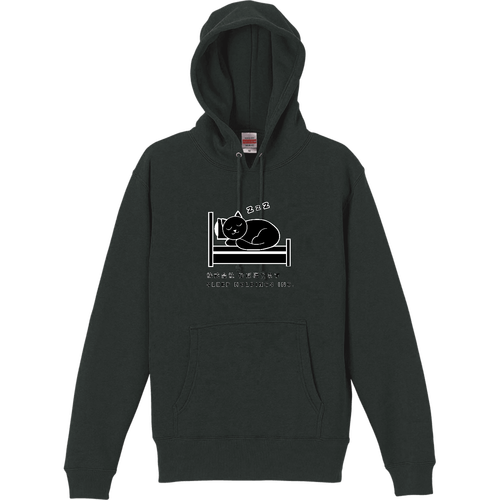 株式会社ほぼ寝てます T/C スウェット プルオーバー パーカ