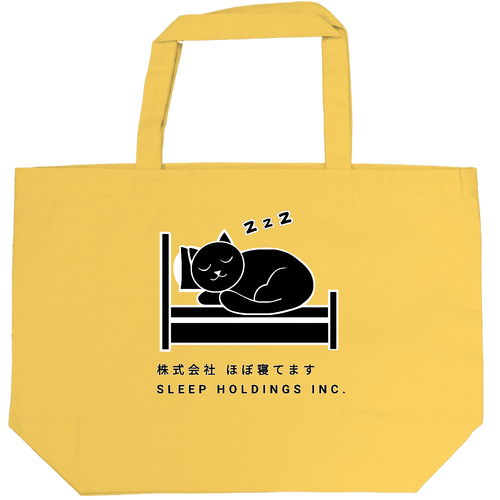 株式会社ほぼ寝てます キャンバストート ML