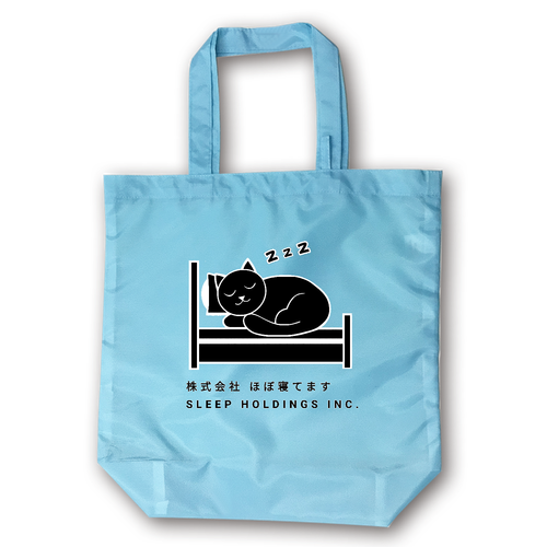 株式会社ほぼ寝てます コンパクトバッグ（M）ポーチ付き