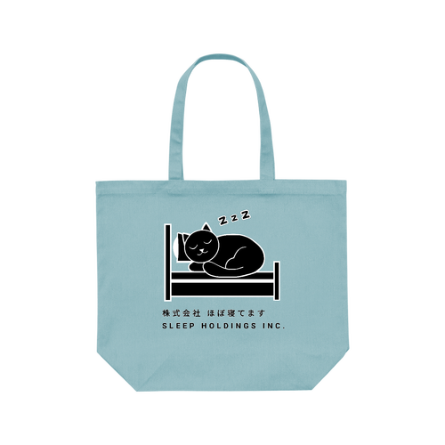 株式会社ほぼ寝てます レギュラーキャンバストートバッグ(L) (フルカラー転写プリント)