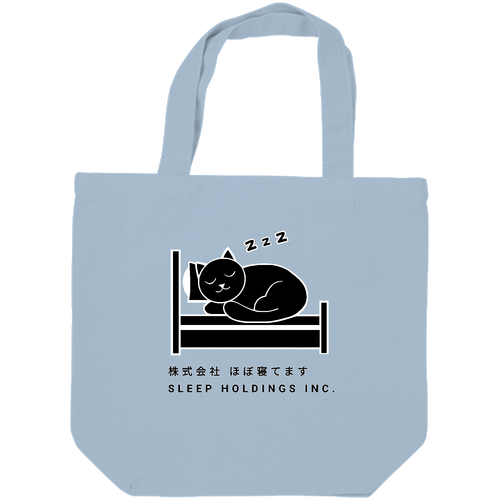 株式会社ほぼ寝てます キャンバスデイリートート（SM)【白プリント有】