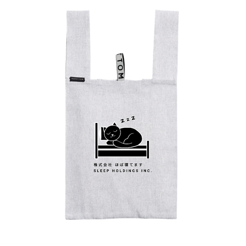 株式会社ほぼ寝てます クルリト　デイリーバッグ（再生コットン）