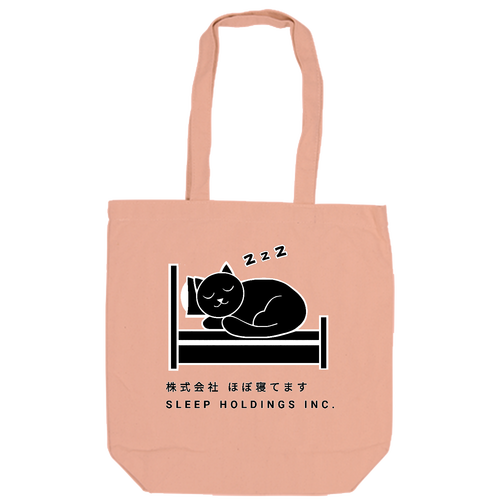 株式会社ほぼ寝てます キャンバスデイリートート（M)【白プリント有】