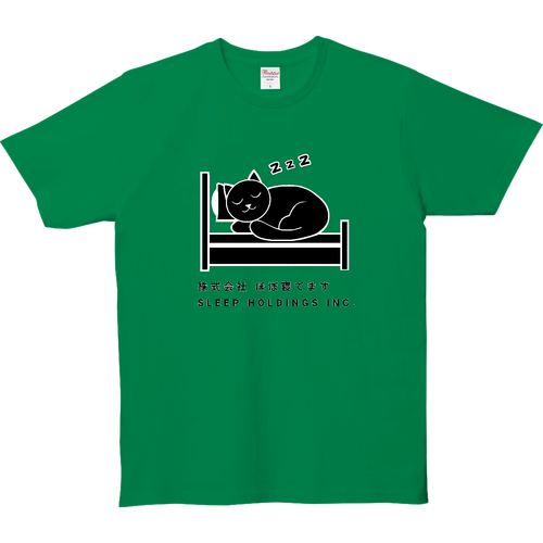 株式会社ほぼ寝てます 5.0オンス ベーシックTシャツ(キッズ）