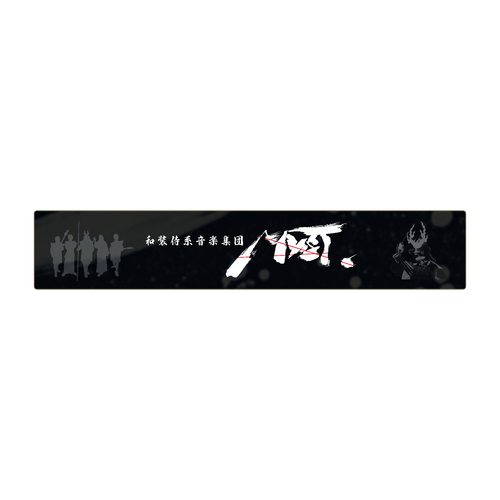 和装侍系音楽集団MYST.オリジナルマフラータオルチケットver② 全面インクジェットマフラータオル