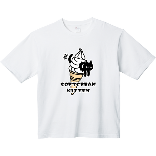 黒猫ソフトクリーム　 ヘビーウェイト ビッグシルエットTシャツ