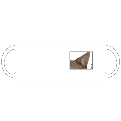 猫の耳・マグカップ 定番マグカップ