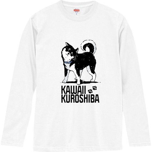かわいい黒柴：柴ドリル（長袖Tシャツ） ロングスリーブTシャツ