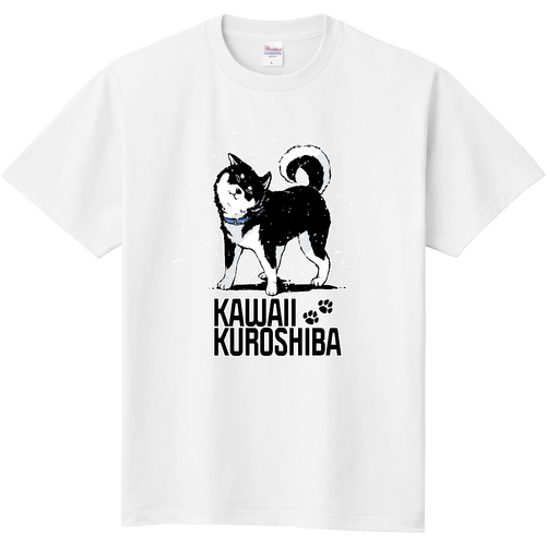 かわいい黒柴：柴ドリル（半袖Tシャツ） 定番Ｔシャツ