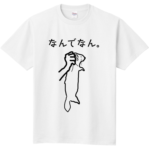 つかまったフェレット 定番Ｔシャツ