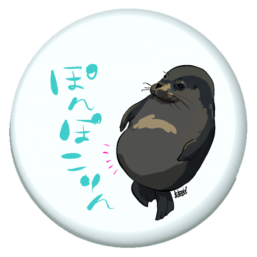 おなかいっぱいのアザラシ プチ缶ソフト