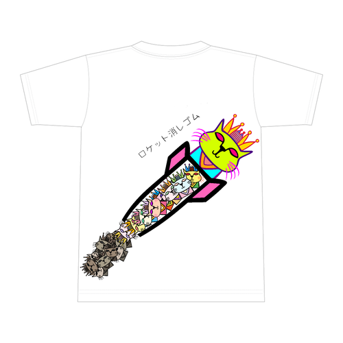 ロケット消しゴム 全面インクジェットTシャツ(M)