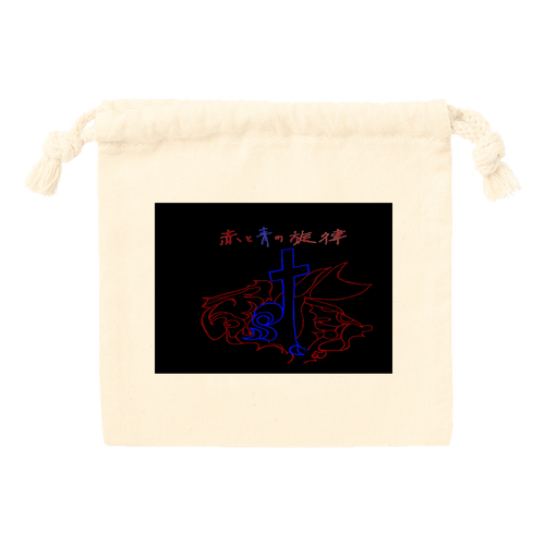 赤と青の旋律 リウォームエコカイロ（巾着付）