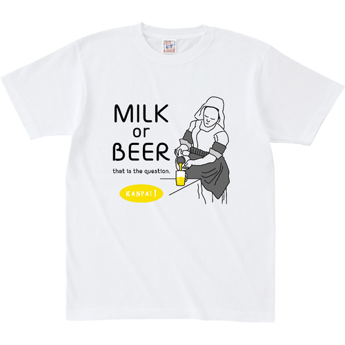 牛乳を注ぐ女×BEER 黒メッセージ | オープンエンド マックスウェイト Tシャツ オープンエンド マックスウェイト Tシャツ