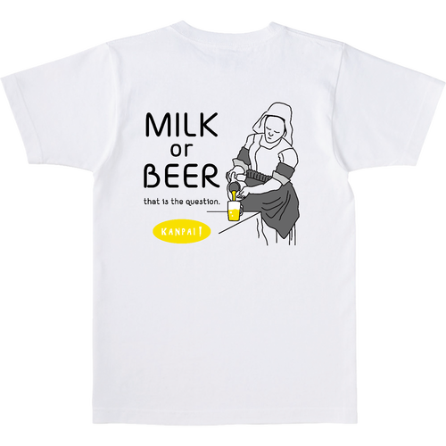牛乳を注ぐ女×BEER 黒メッセージ バックプリント | オープンエンド マックスウェイト Tシャツ オープンエンド マックスウェイト Tシャツ