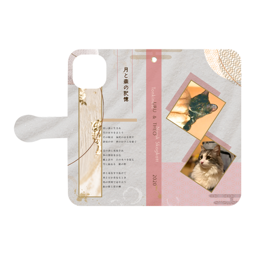 機種、写真、文字の差し替え対応手帳型スマホケース iPhone12/12pro 手帳型スマホケース