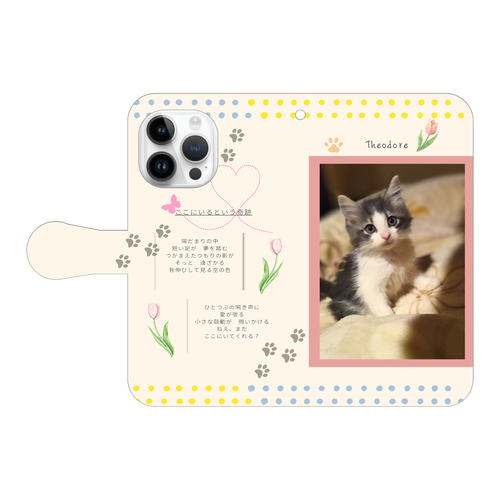 機種、写真、文字の差し替え対応手帳型スマホケース iPhone15 Pro 手帳型スマホケース