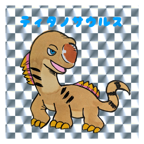 ティタノサウルス キラキラシール　シルバー（10枚組）