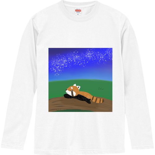 むにゃむにゃレッサーパンダ/夜空・動物 ロングスリーブTシャツ